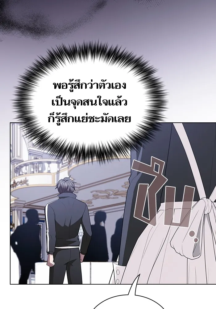 The Tutorial Tower of the Advanced Player – ผู้เล่นขั้นเทพแห่งหอคอยฝึกสอน Chap 166 - Next Chap 167