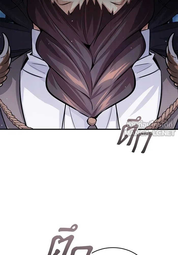 The Dark Magician Transmigrates After 66666 Years – จอมเวทเกิดใหม่ในรอบ 66666 ปี Chap 71 - Next Chap 72