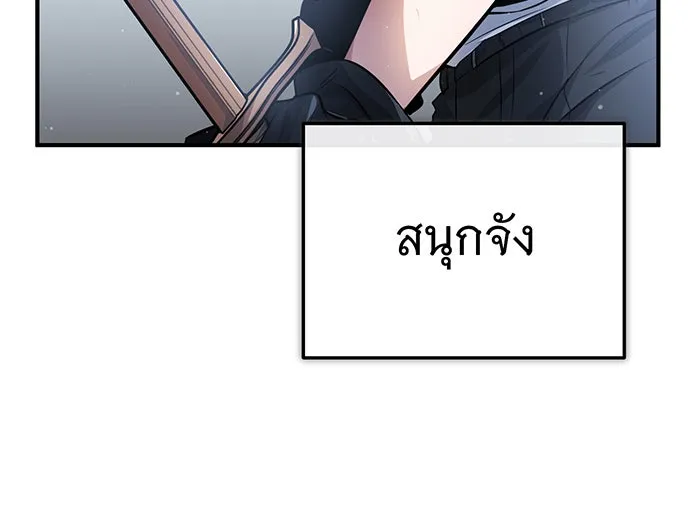 The Dark Magician Transmigrates After 66666 Years – จอมเวทเกิดใหม่ในรอบ 66666 ปี Chap 60 - Next Chap 61