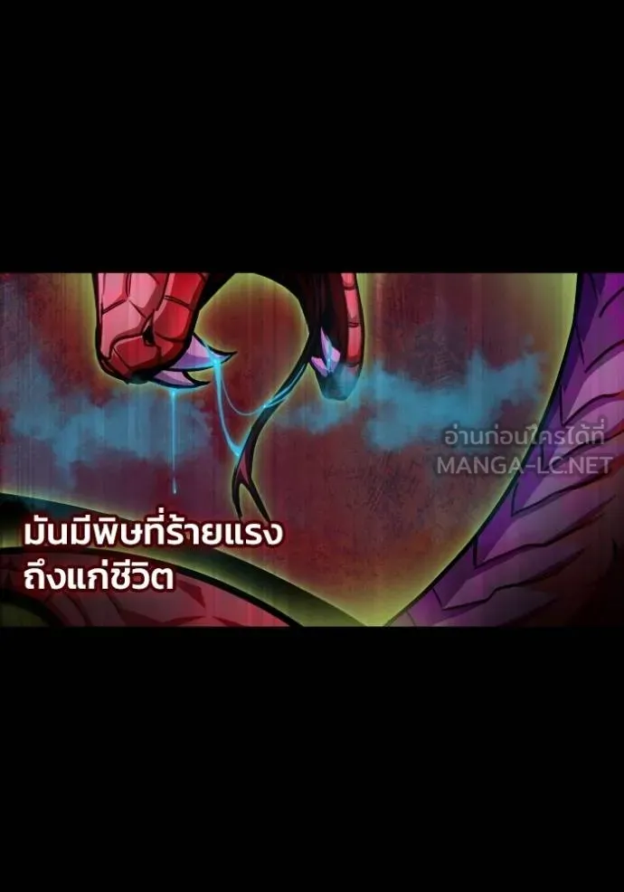 Superhuman Battlefield Chap 149 - Next Chap 150