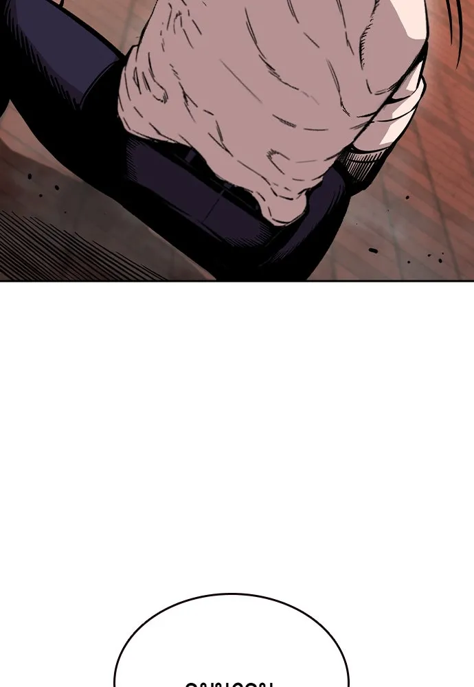 King Game Chap 94 - Next Chap 95
