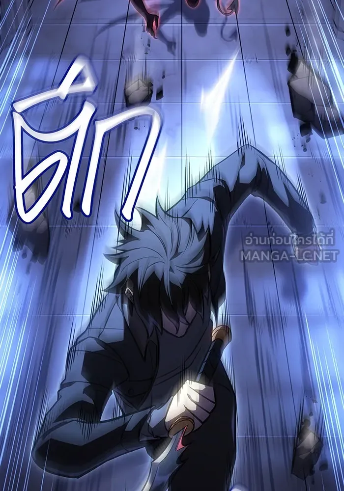 Regressing With the King’s Power – เกิดใหม่พร้อมพลังแห่งราชัน Chap 39 - Next Chap 40