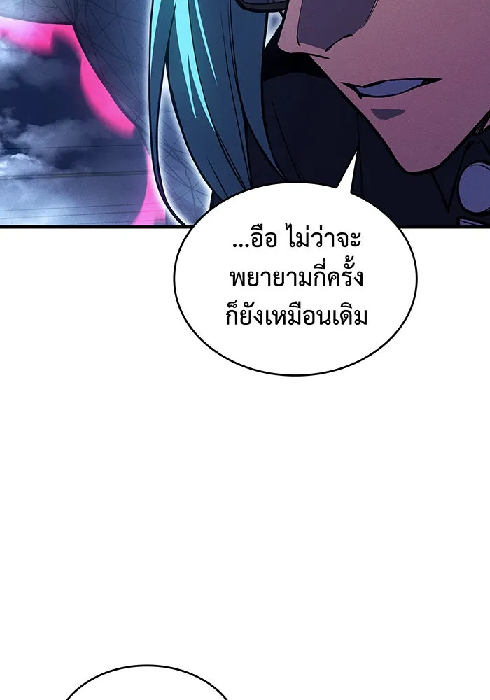Regressing With the King’s Power – เกิดใหม่พร้อมพลังแห่งราชัน Chap 100 - Next Chap 101