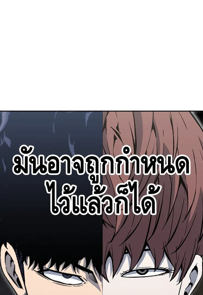 King Game Chap 100 - Next Chap 101