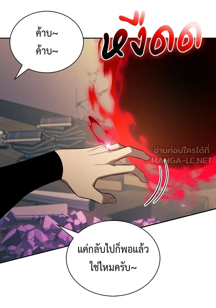 The Regressed Son of a Duke is an Assassin – ลูกชายคนเล็กของดยุกคือมือสังหาร Chap 97 - Next Chap 98