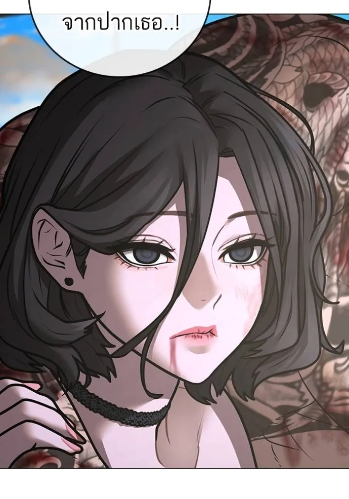 Reality Quest Chap 136 - Next Chap 137