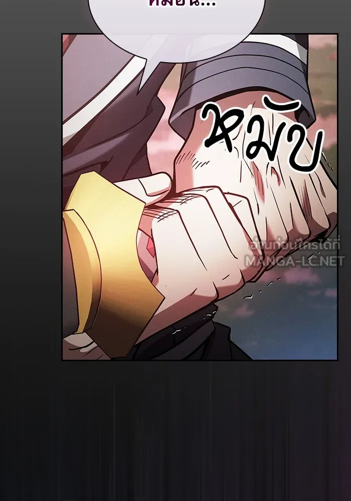 Academy’s Genius Swordmaster – นักดาบอัจฉริยะจากอะคาเดมี Chap 45 - Next Chap 46