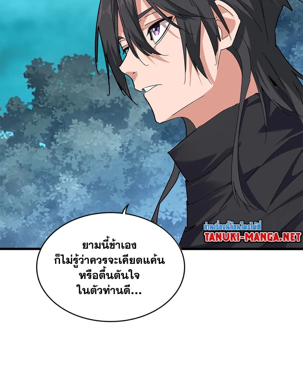 Magic Emperor Chap 877 - Next Chap 878