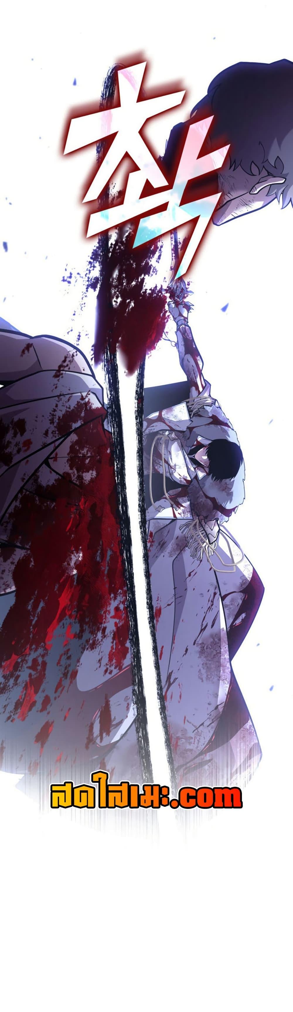 Return of the SSS-Class Ranker Chap 196 - Next Chap 197