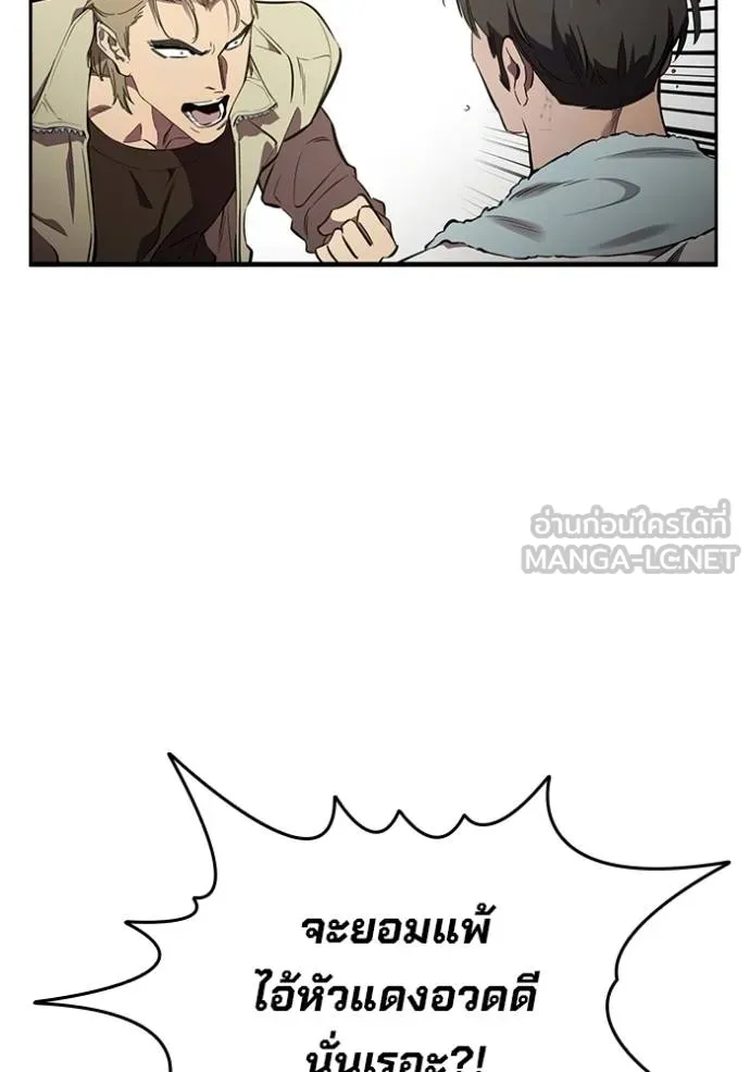 The Great War Chap 26 - Next Chap 27