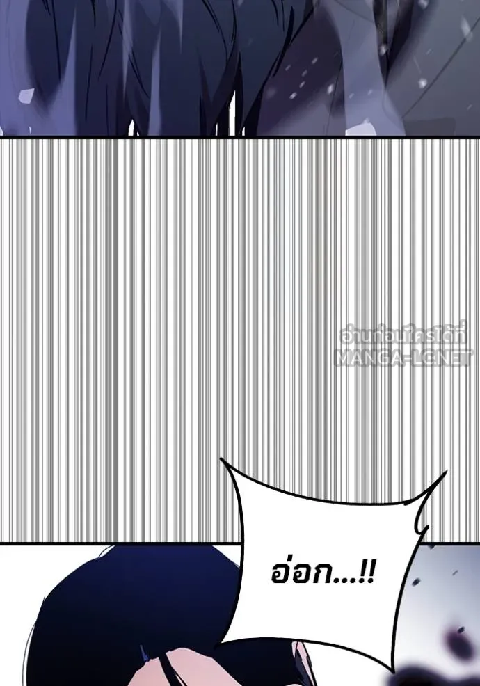 The Great War Chap 30 - Next Chap 31