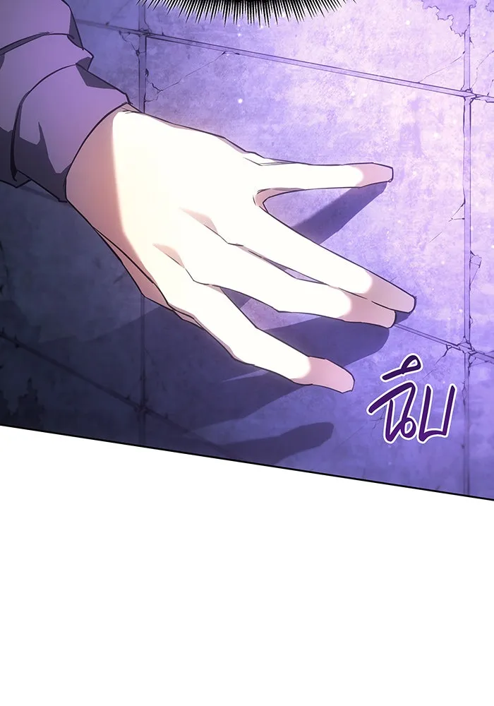 Regressing With the King’s Power – เกิดใหม่พร้อมพลังแห่งราชัน Chap 7 - Next Chap 8