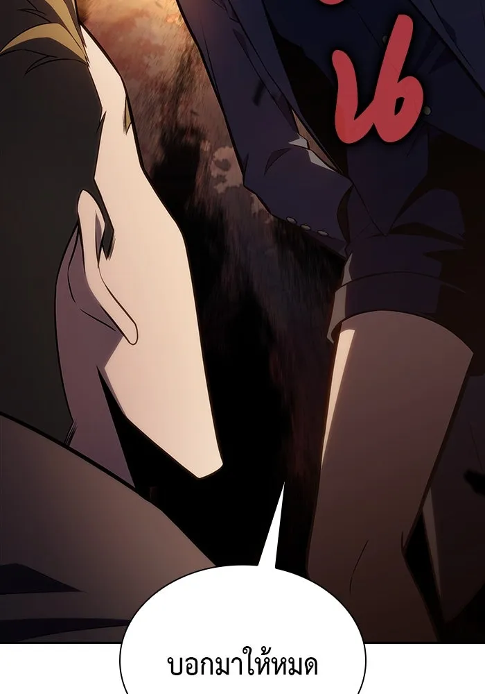 The Regressed Son of a Duke is an Assassin – ลูกชายคนเล็กของดยุกคือมือสังหาร Chap 15 - Next Chap 16