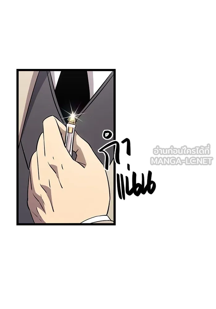 I Obtained a Mythic Item – พลิกชะตาคว้าไอเทมระดับเทพ Chap 16 - Next Chap 17