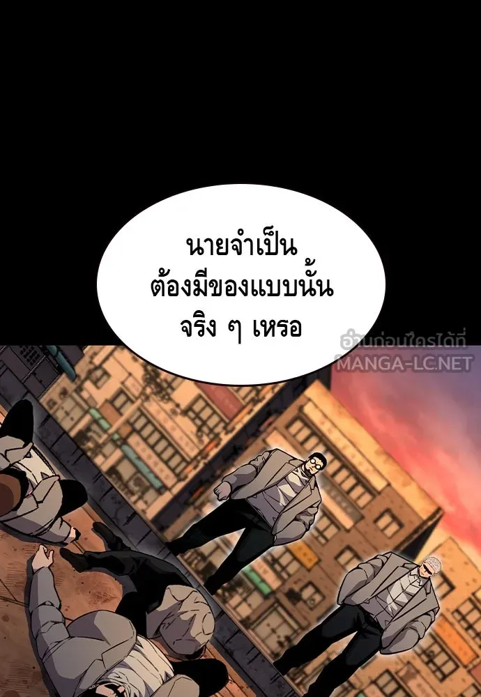 King Game Chap 95 - Next Chap 96