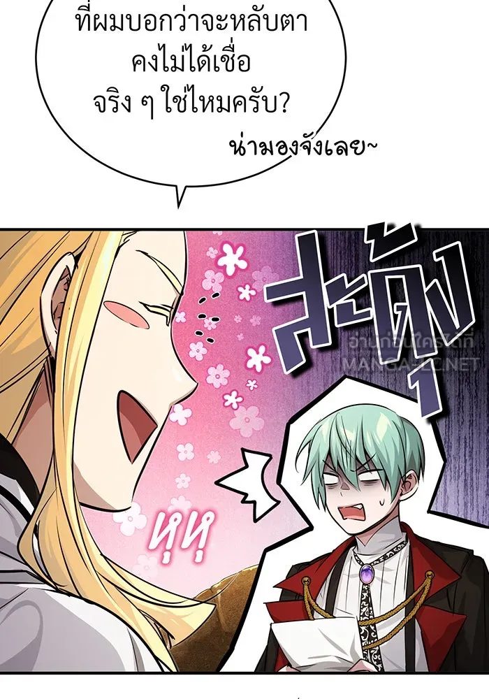 The Dark Magician Transmigrates After 66666 Years – จอมเวทเกิดใหม่ในรอบ 66666 ปี Chap 91 - Next Chap 92