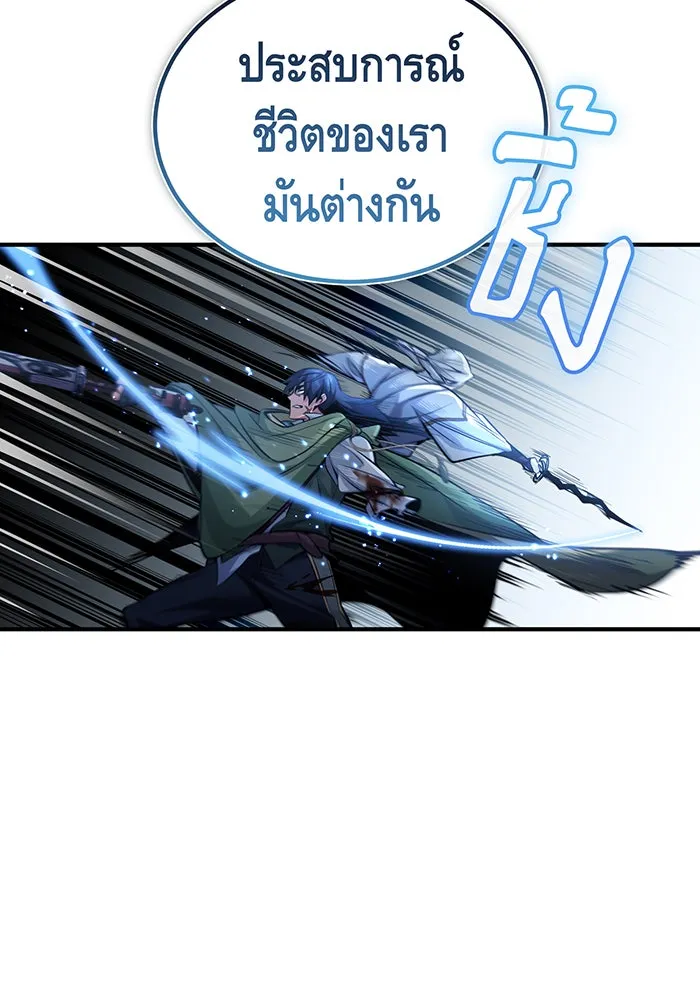 The Dark Magician Transmigrates After 66666 Years – จอมเวทเกิดใหม่ในรอบ 66666 ปี Chap 54 - Next Chap 55