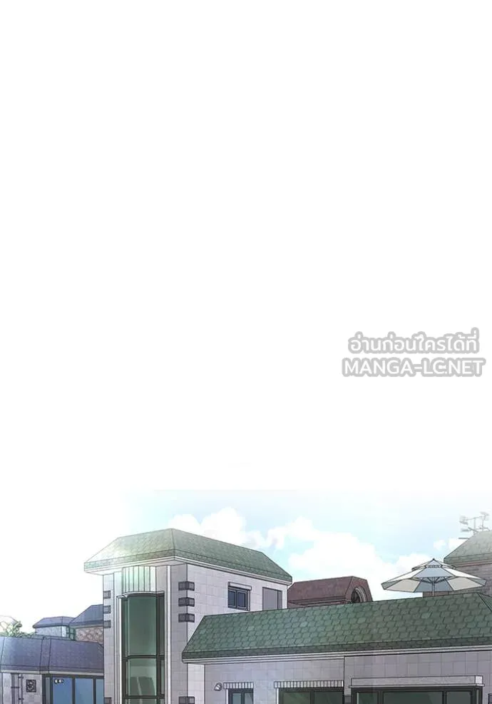 The Bully in Charge Chap 168 - Next Chap 169