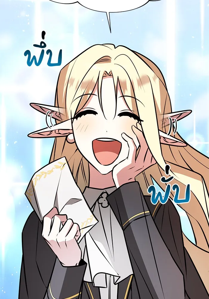 The Academy Is Doomed Chap 81 - Next Chap 82