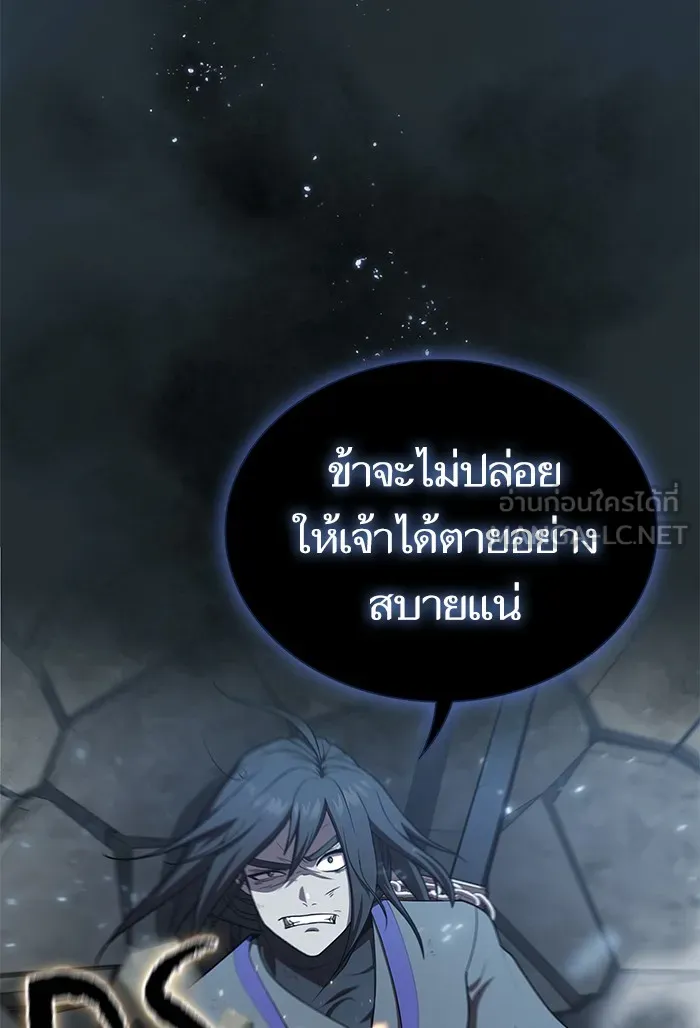 The Tutorial Tower of the Advanced Player – ผู้เล่นขั้นเทพแห่งหอคอยฝึกสอน Chap 87 - Next Chap 88