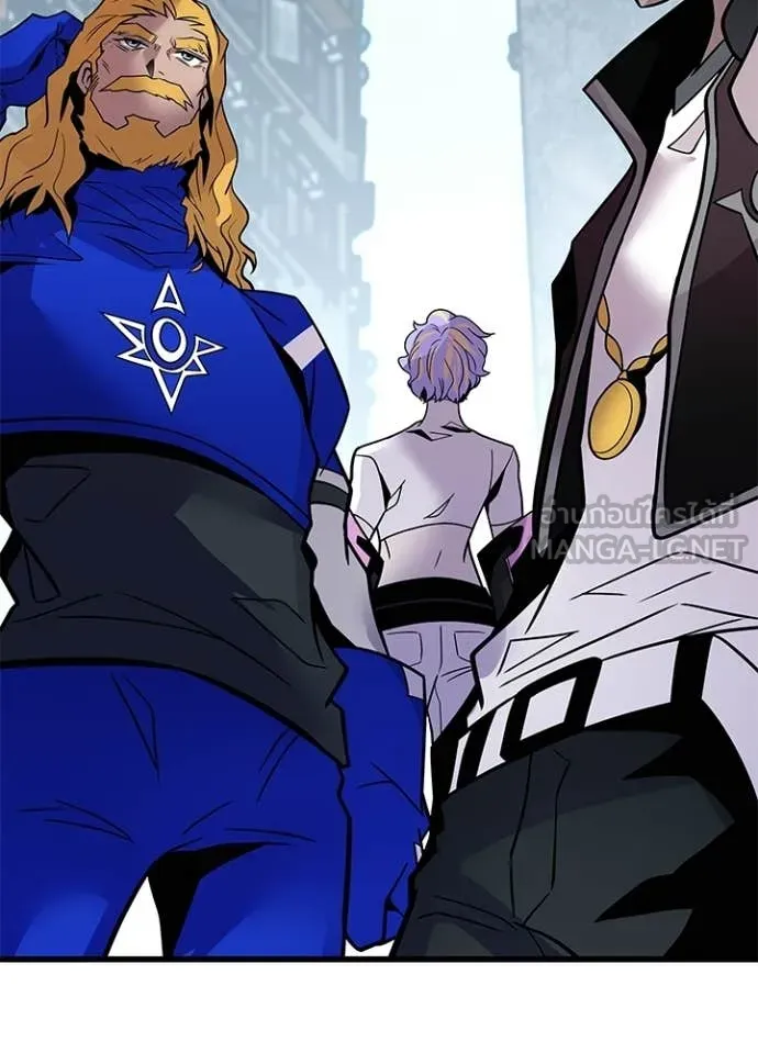 Villain To Kill Chap 214 - Next Chap 215