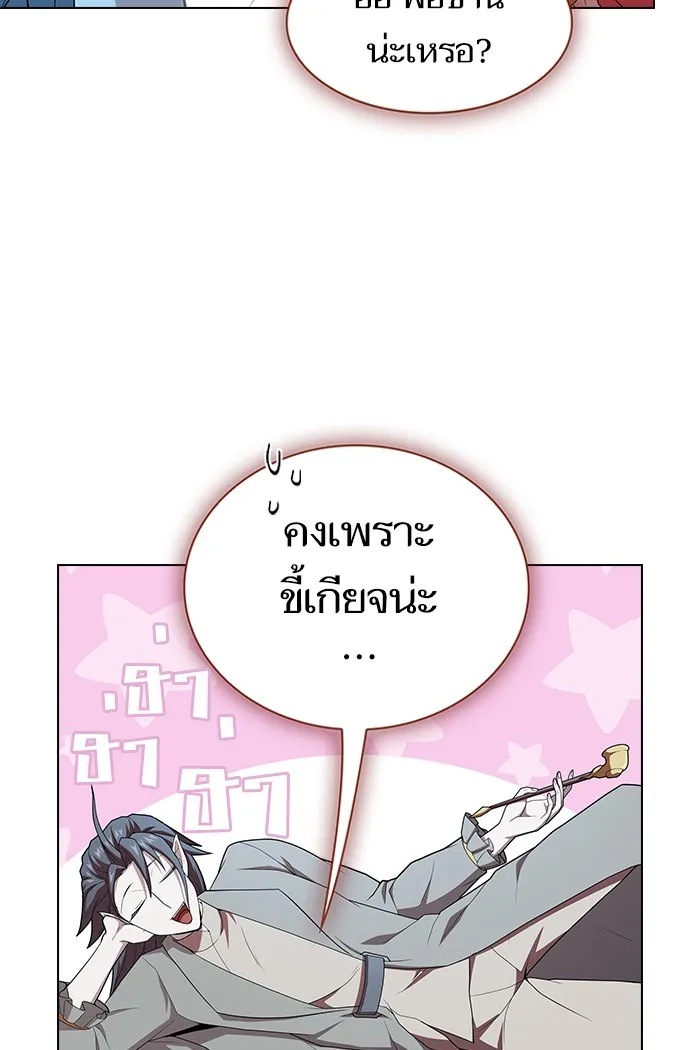 The Tutorial Tower of the Advanced Player – ผู้เล่นขั้นเทพแห่งหอคอยฝึกสอน Chap 124 - Next Chap 125