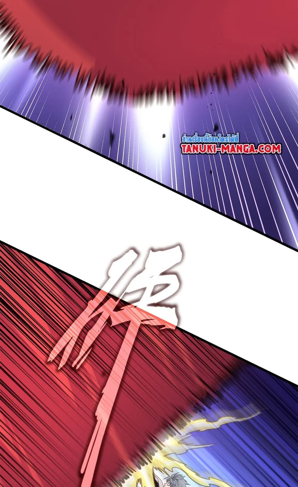 Magic Emperor Chap 721 - Next Chap 722