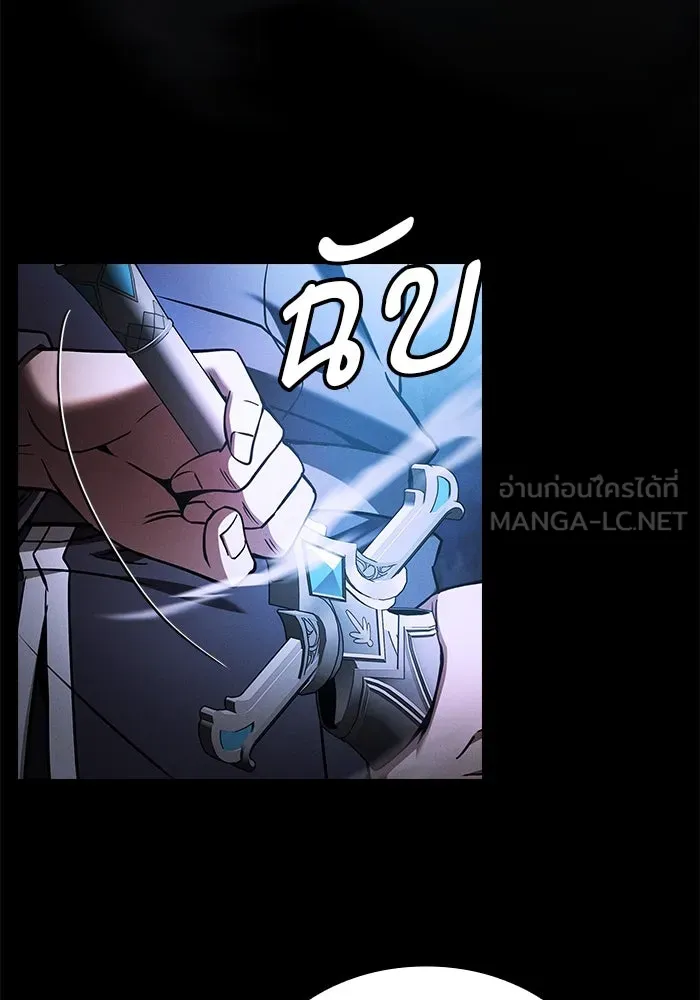 Academy’s Genius Swordmaster – นักดาบอัจฉริยะจากอะคาเดมี Chap 36 - Next Chap 37