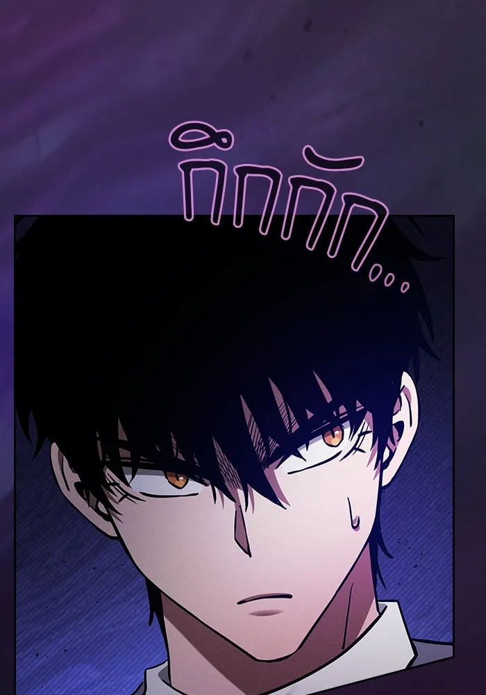 Academy’s Genius Swordmaster – นักดาบอัจฉริยะจากอะคาเดมี Chap 86 - Next Chap 87