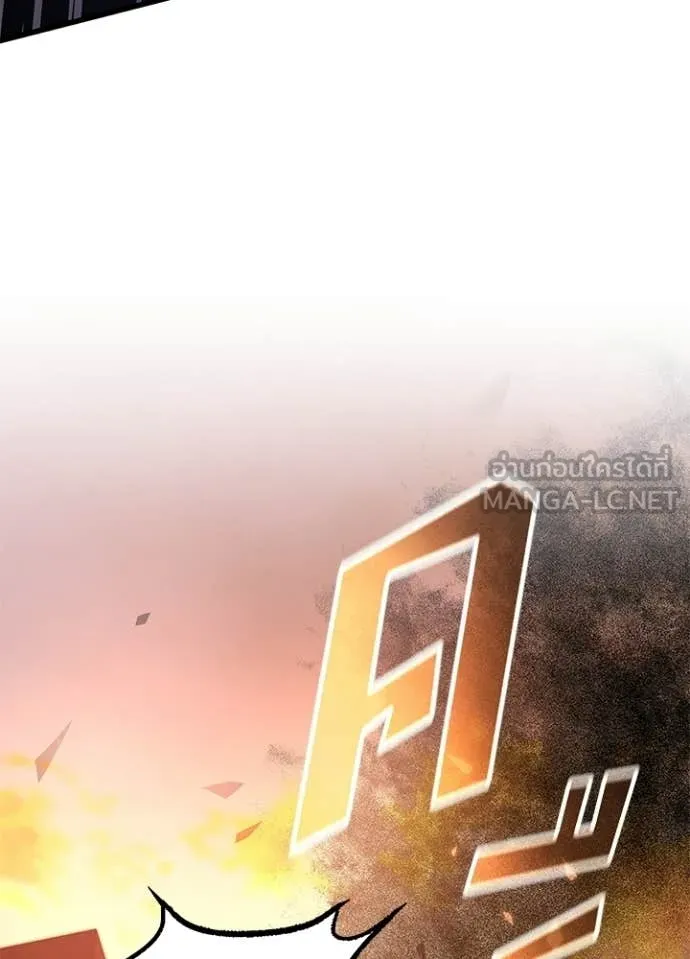 Villain To Kill Chap 217 - Next Chap 218