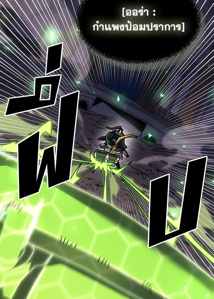 A Returner’s Magic Should Be Special Chap 238 - Next Chap 239