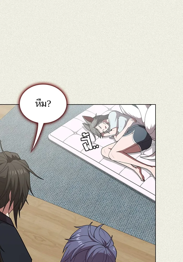 The Tutorial Tower of the Advanced Player – ผู้เล่นขั้นเทพแห่งหอคอยฝึกสอน Chap 125 - Next Chap 126