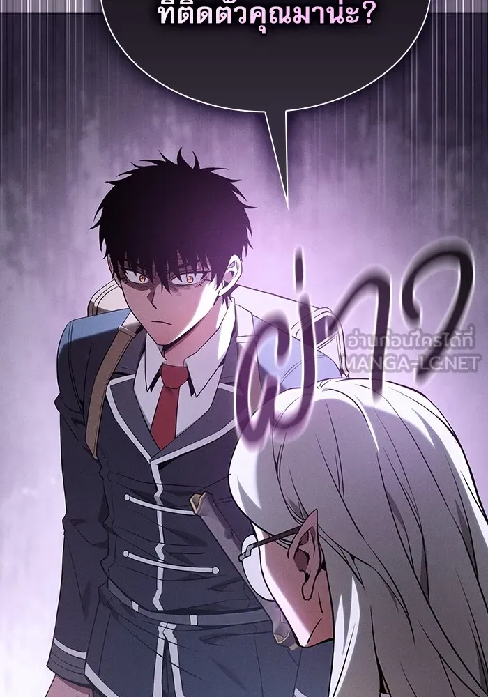 Academy’s Genius Swordmaster – นักดาบอัจฉริยะจากอะคาเดมี Chap 40 - Next Chap 41