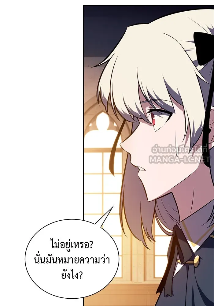 The Regressed Son of a Duke is an Assassin – ลูกชายคนเล็กของดยุกคือมือสังหาร Chap 81 - Next Chap 82