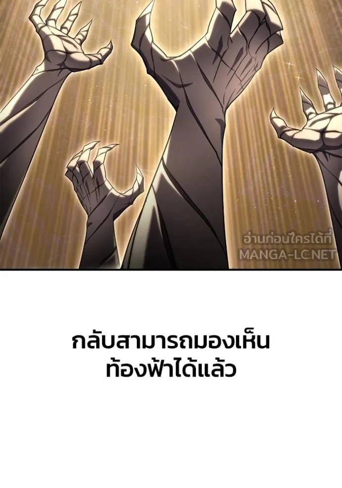 Superhuman Battlefield Chap 151 - Next Chap 152