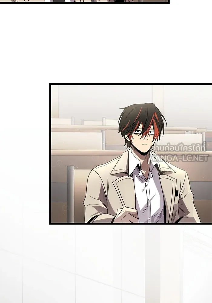 I Obtained a Mythic Item – พลิกชะตาคว้าไอเทมระดับเทพ Chap 54 - Next Chap 55