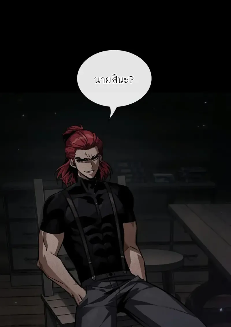 Pick Me Up, Infinite Gacha Chap 182 - Next Chap 183