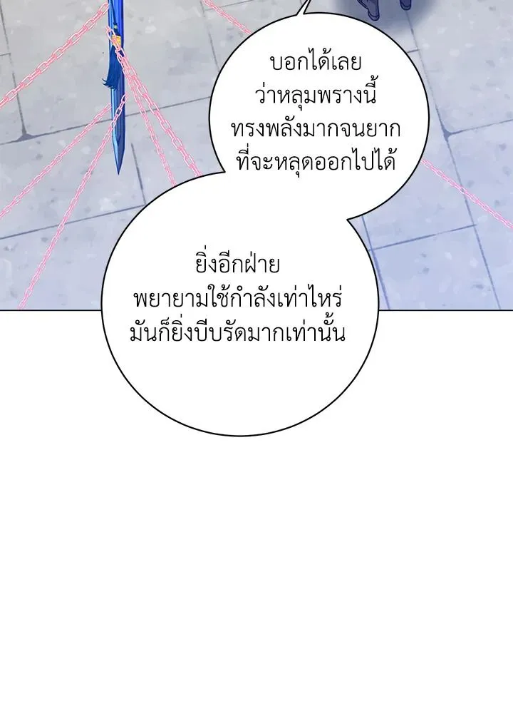 The Max Level Hero has Returned! Chap 200 - Next Chap 201