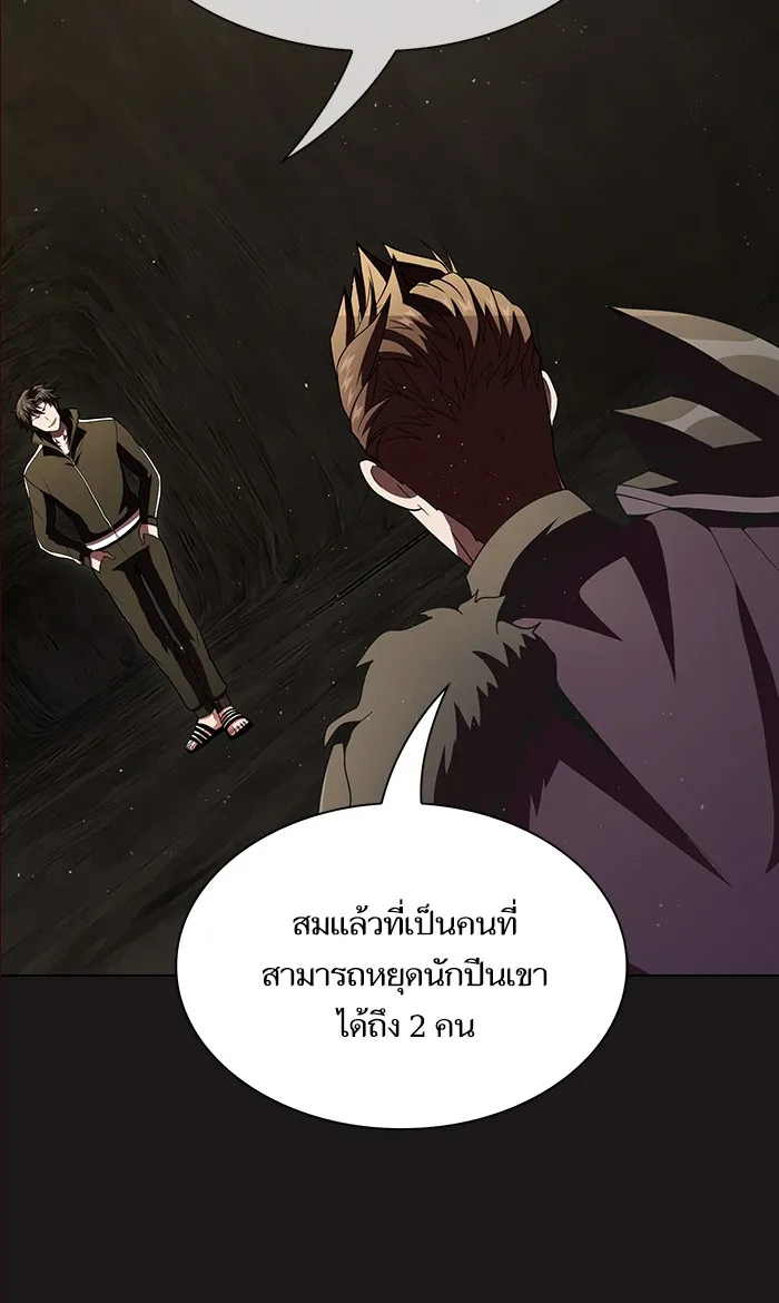 The Tutorial Tower of the Advanced Player – ผู้เล่นขั้นเทพแห่งหอคอยฝึกสอน Chap 50 - Next Chap 51