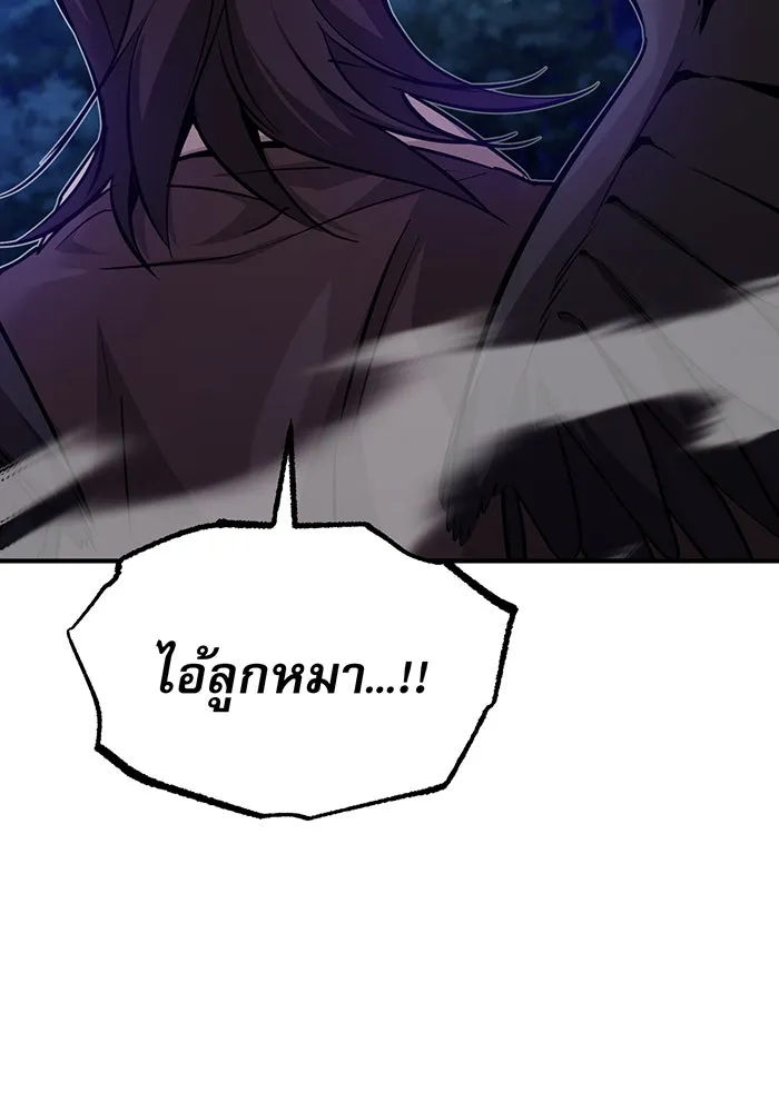 The Dark Magician Transmigrates After 66666 Years – จอมเวทเกิดใหม่ในรอบ 66666 ปี Chap 27 - Next Chap 28