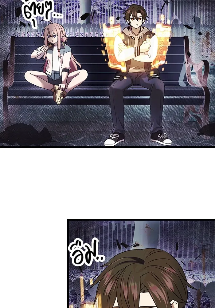 I Obtained a Mythic Item – พลิกชะตาคว้าไอเทมระดับเทพ Chap 46 - Next Chap 47