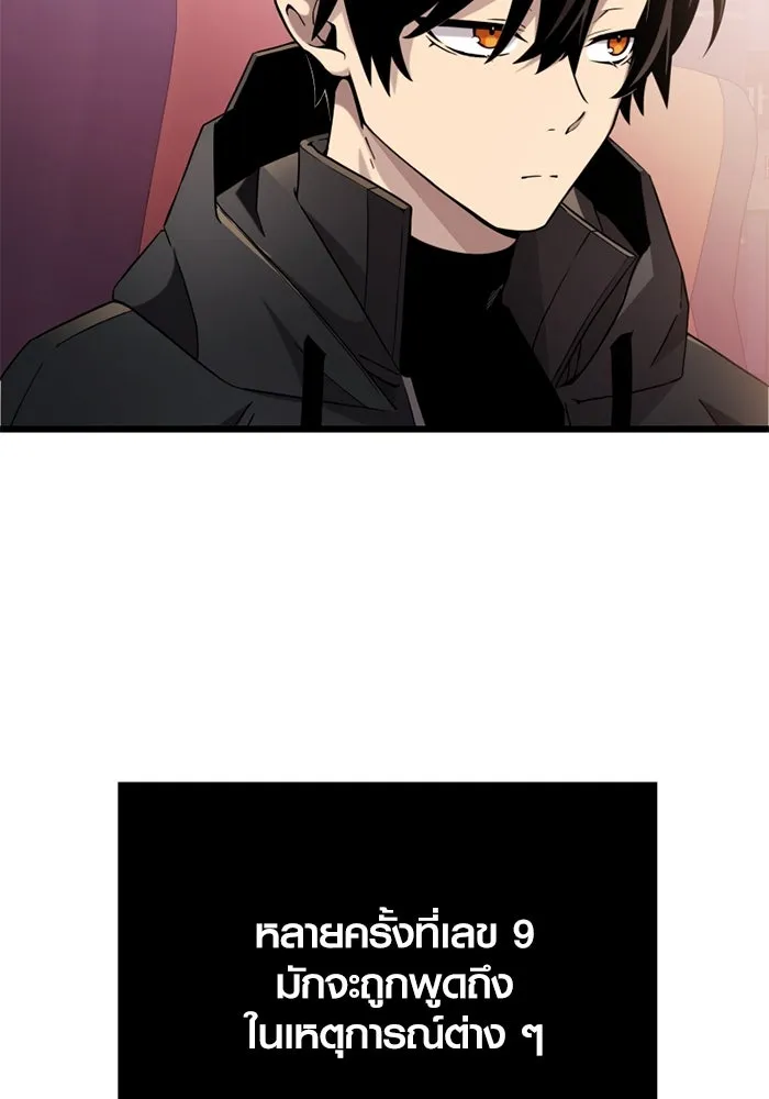 I Obtained a Mythic Item – พลิกชะตาคว้าไอเทมระดับเทพ Chap 107 - Next Chap 108