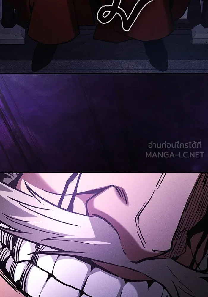 Academy’s Genius Swordmaster – นักดาบอัจฉริยะจากอะคาเดมี Chap 83 - Next Chap 84