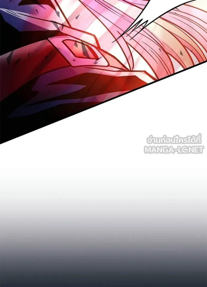 Villain To Kill Chap 208 - Next Chap 209