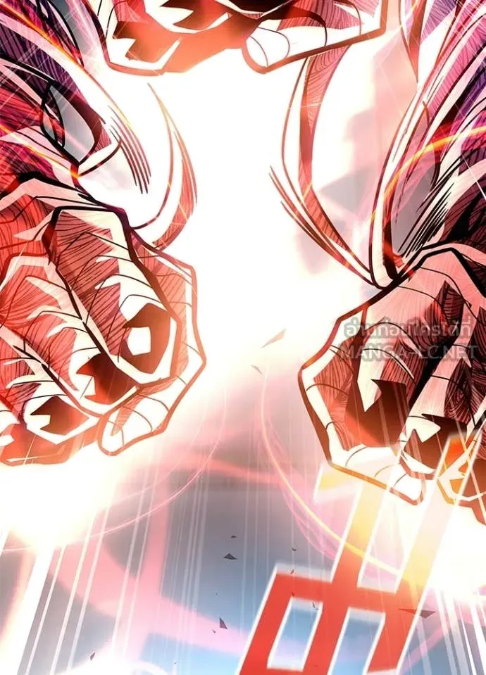 Villain To Kill Chap 211 - Next Chap 212