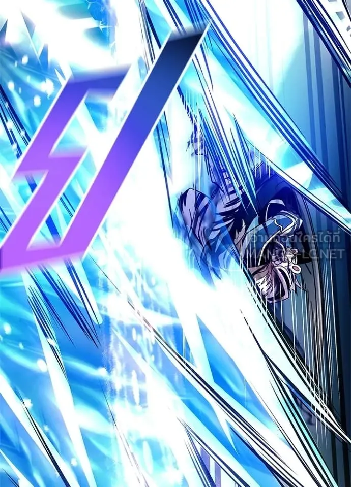 Villain To Kill Chap 204 - Next Chap 205