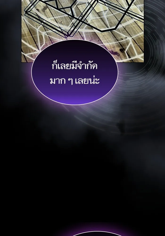 The Tutorial Tower of the Advanced Player – ผู้เล่นขั้นเทพแห่งหอคอยฝึกสอน Chap 151 - Next Chap 152