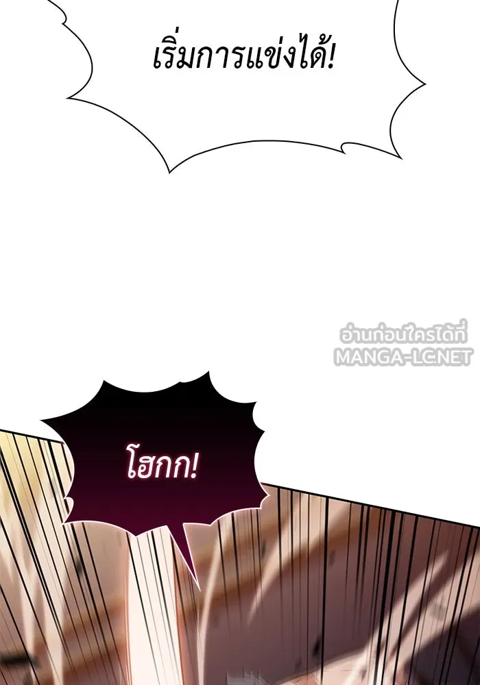 The Regressed Son of a Duke is an Assassin – ลูกชายคนเล็กของดยุกคือมือสังหาร Chap 43 - Next Chap 44
