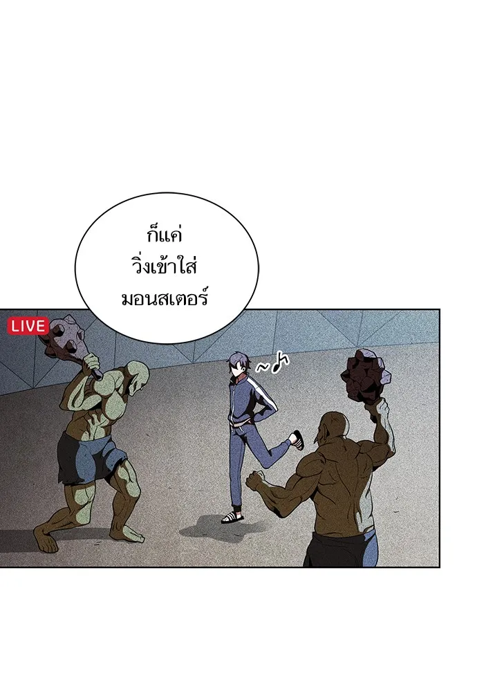 The Tutorial Tower of the Advanced Player – ผู้เล่นขั้นเทพแห่งหอคอยฝึกสอน Chap 6 - Next Chap 7