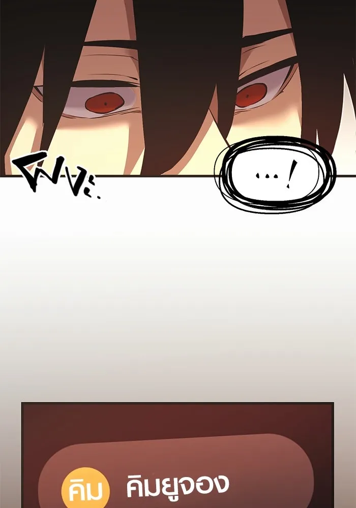 I Obtained a Mythic Item – พลิกชะตาคว้าไอเทมระดับเทพ Chap 4 - Next Chap 5